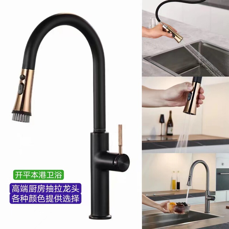 Black gold pull-out hot and cold Big Bend faucet kitchen sink vegetable basin gun Ash rotating splash-proof pull-down faucet