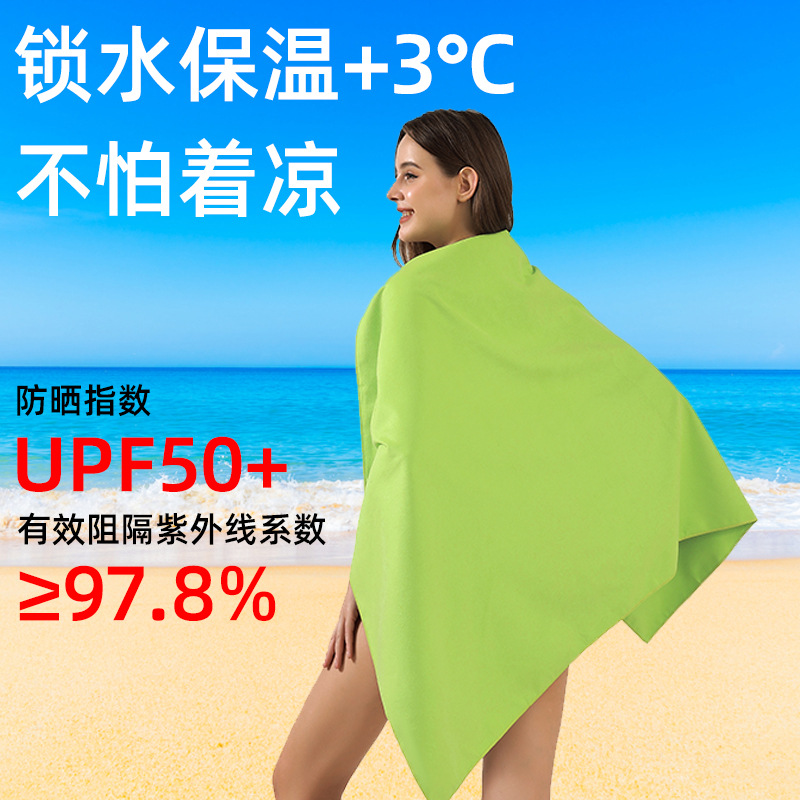 Toalla deportiva de microfibra, toalla de natación de secado rápido, deportes femeninos especiales para adultos, absorción de agua, calidez, fitness portátil