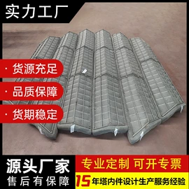 填料;除沫器;其他传质设备