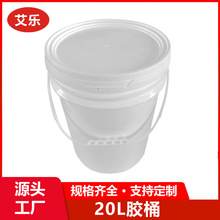 20���Ӻ�����ͰʳƷ��ȫ���ϼӺ�����T���ܷ�Ͱ20L����T��Ͱ