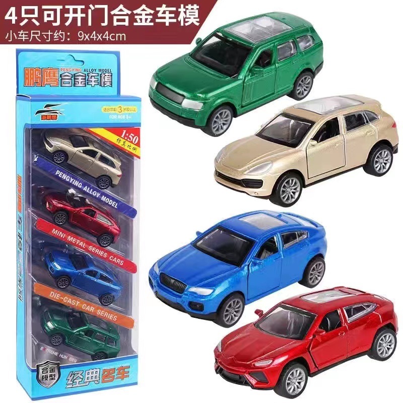 Traje de coche de aleación trasera doble puerta mini niño modelo de coche de juguete modelo de simulación decoración de los niños niño