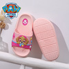 Children's non-slip cartoon slippers indoor, beach slide