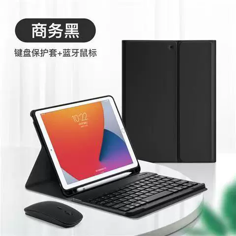 Apple, клавиатура, защитный чехол для Pro, 2 дюйма, Bluetooth, Pro11