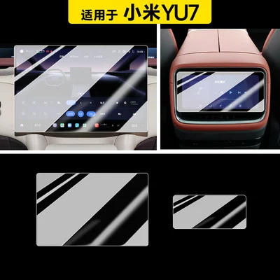 Car paint protective film: screen protector, and a comprehensive collection - yu7-navigation-rear-air-conditioning-hdr-ultra-clear-flexible-tempered-glass-screen-protector-other