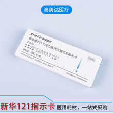 ���A���t�� 121�� 132�扺������������Wָʾ��ָʾ�����z�����l