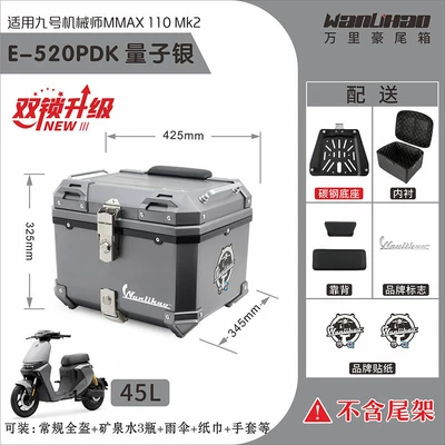 compatible with the password lock: Motorcycle trunk - dual-lock-no9-mk2-quantum-silver-520p-dual-black-backrests-lining-black-center-frame