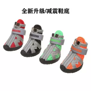 小狗透气网泰迪比熊宠物鞋子狗狗鞋小型犬鞋一套4只鞋带有字款