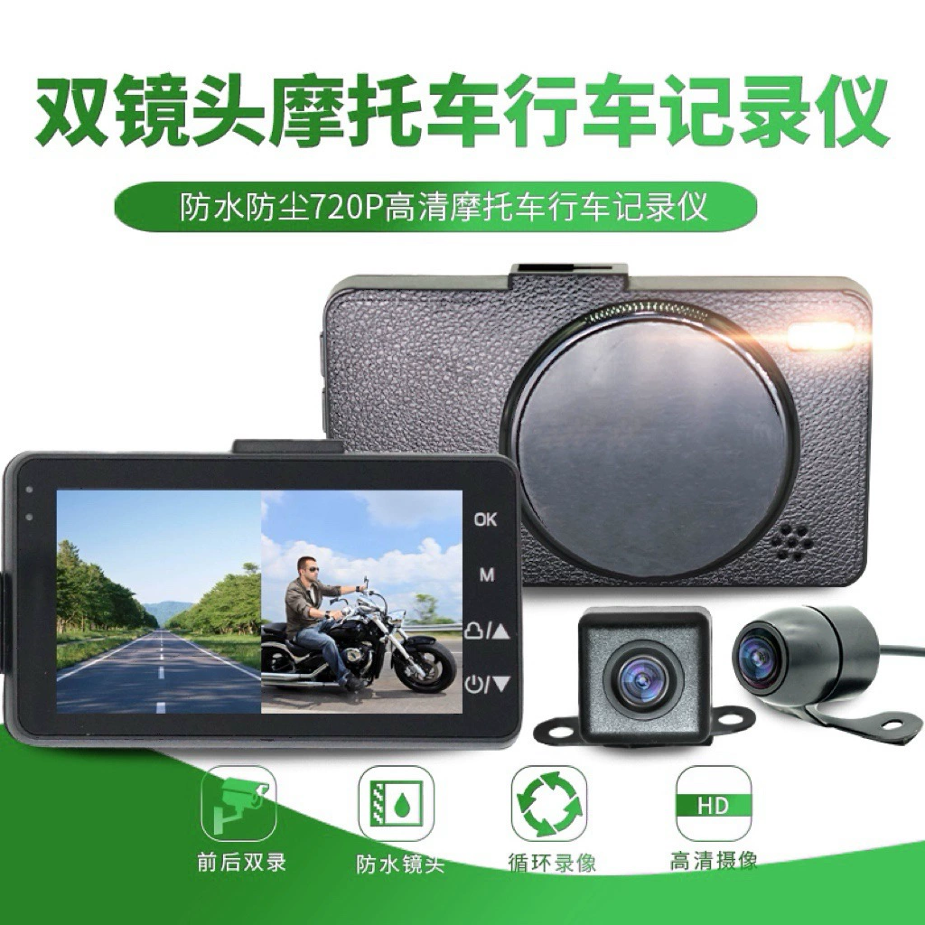 Популярный двухкамерный видеорегистратор для мотоцикла, водонепроницаемый, с высоким разрешением, для записи спереди и сзади, для велоспорта и мотоспорта.