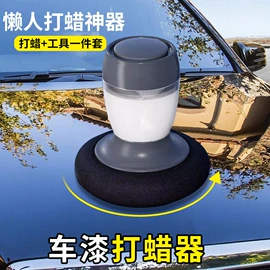 清洗/养护剂;车釉车漆镀膜;汽车清洁工具