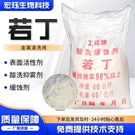 生物肥料;甜味剂;洗涤剂