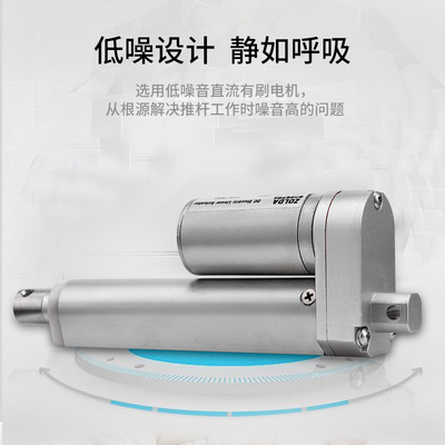 miniature Motorized Faders 24V12v DC push rod 150mm Stroke Motorized Faders Thrust Elevator