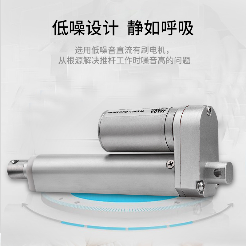 miniature Motorized Faders 24V12v DC push rod 150mm Stroke Motorized Faders Thrust Elevator