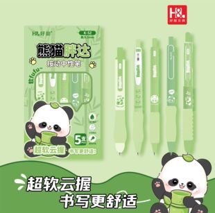 �Ä��ٸ����ԹP�W�����ӹP�ڹP���ֹP��ɫ̼�عP0.5st�^ˢ�}�Pо