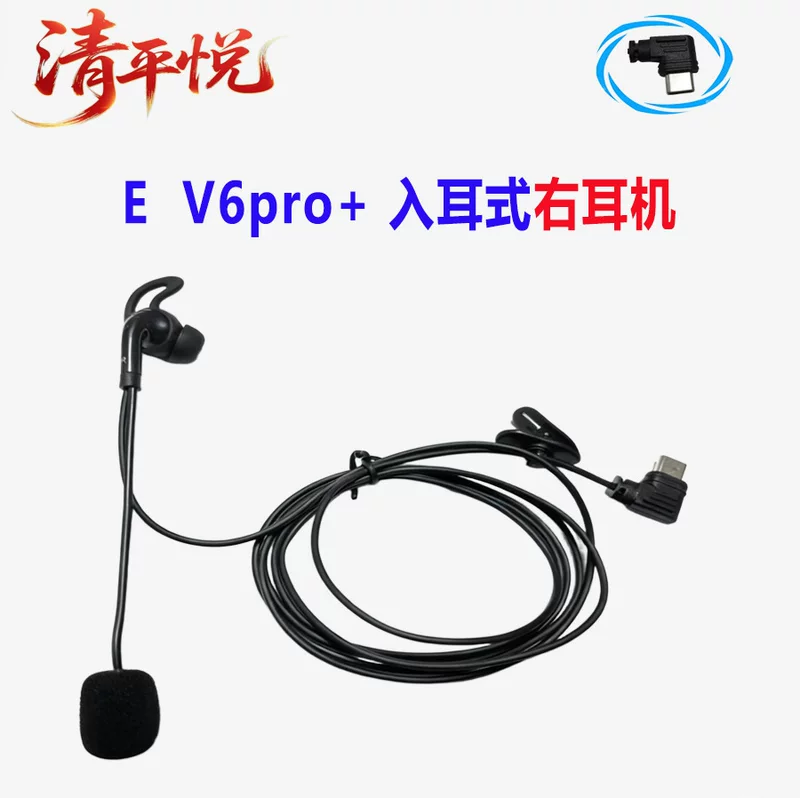 Футбольные наушники, шлем, 6 Pro+, Bluetooth