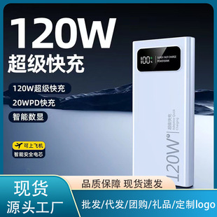 �¿�120W��늌�20000�����������������Ƅ��Դ�m���A���O��