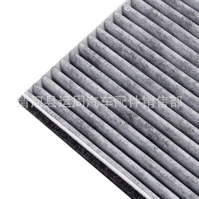 Air conditioning filter Lova Air Conditioning Filter Element