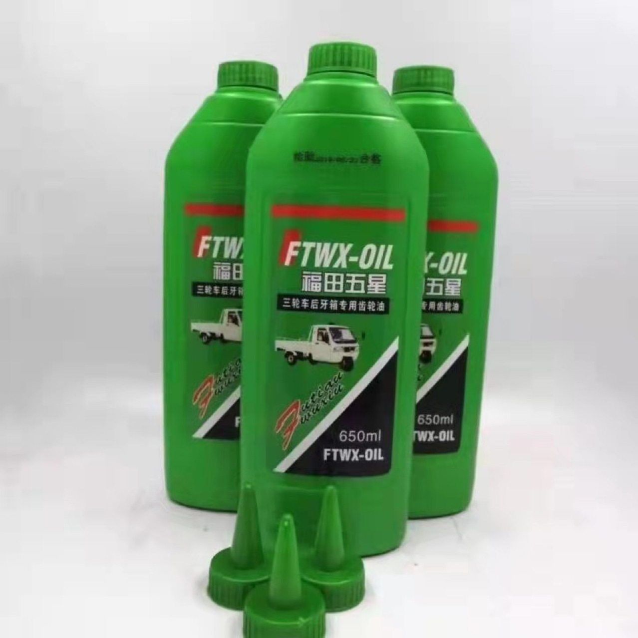 4T四冲程2T二冲程摩托车齿轮油润滑油电动后桥油压包油牙箱油