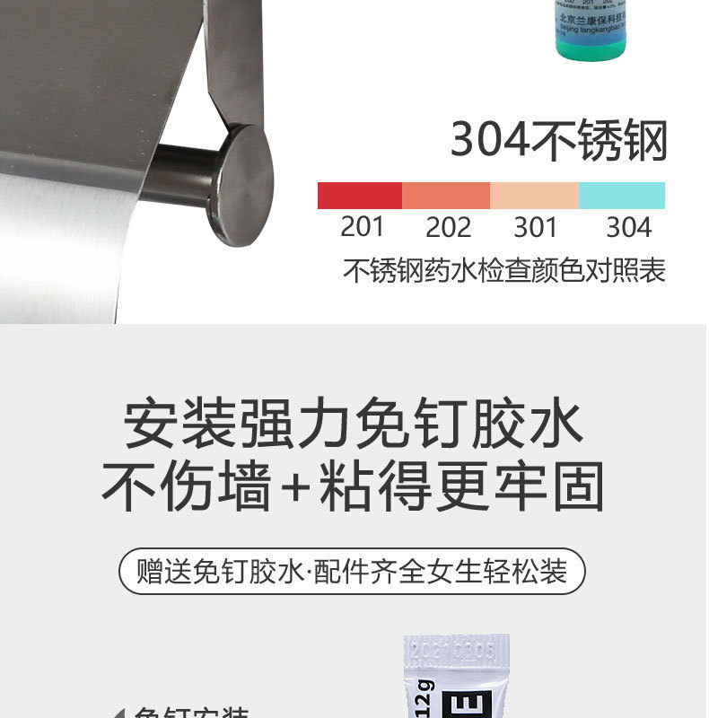纸巾架2_08
