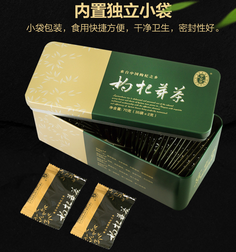 Ningxia Goji Sprout Tea Premium Wolfberry Leaf Bud Tea 70g Gift Box key features