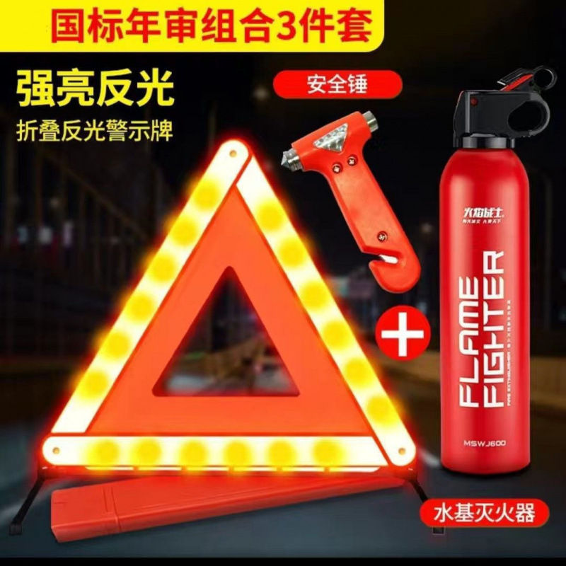 국가 표준 삼각대 + 수성 베이스 + 안전 해머 + 고정 스트랩