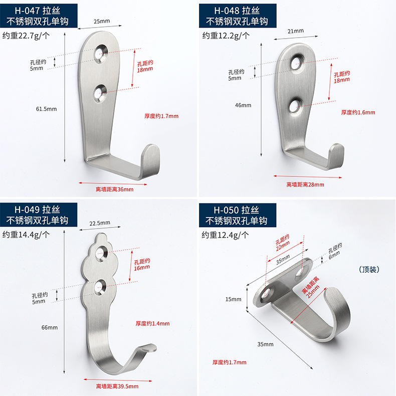不锈钢挂钩详情页_20.jpg