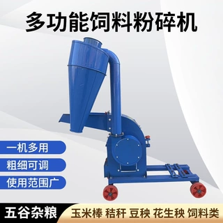 锤片万能饲料粉碎机家用大小型养殖玉米棒豆粕杂粮草料秸秆碎料机