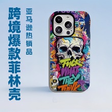 热卖万圣节个性骷髅头手机保护套适用于苹果15手机壳iphone17外壳