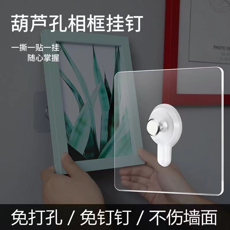Gancho adhesivo sin agujeros, pegado adhesivo fuerte, gancho acrílico sin clavos, puerta trasera, cocina, baño, gancho transparente