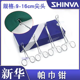 医用包;家居消毒液;一次性医用材