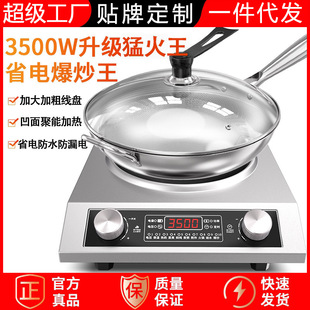 3500W����늴Št���ÿ��¿��ͻ�����ʰ���늴������ÏS늴���