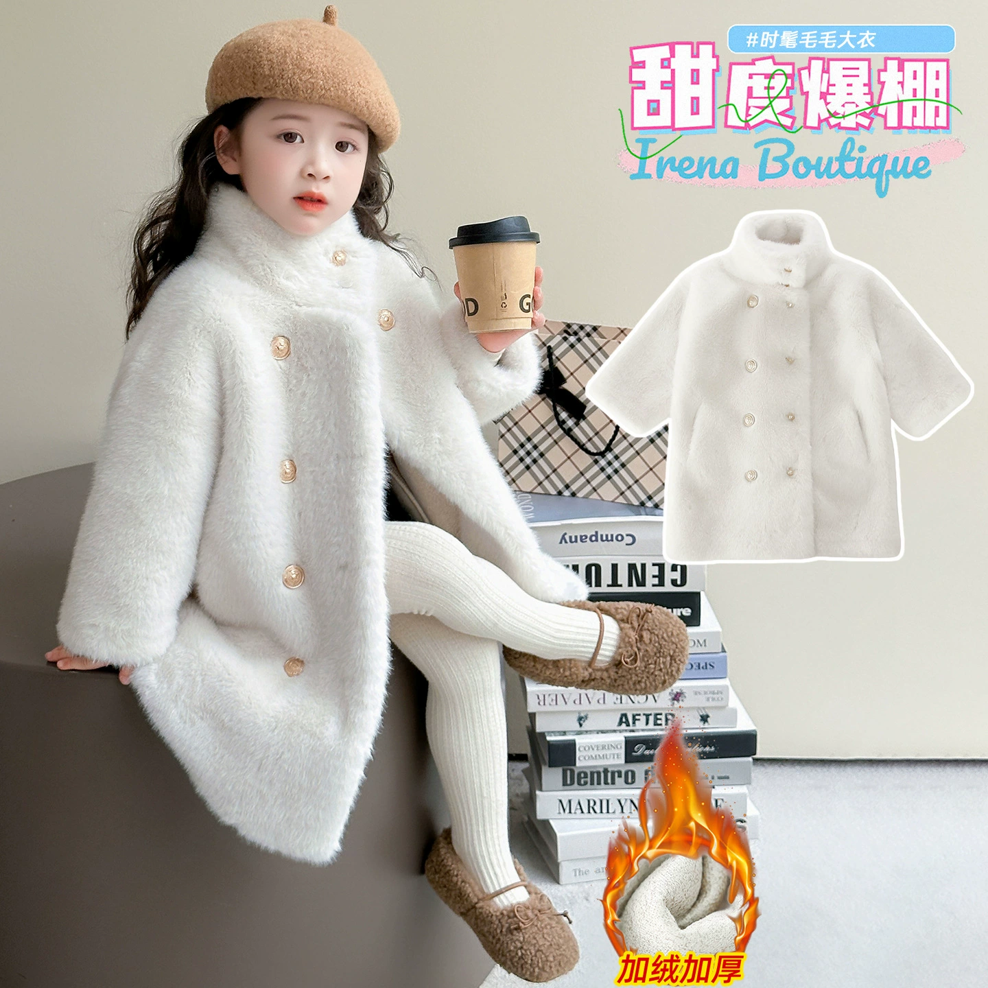 Детское пальто из imitation fur, меховое единство пальто, девочка и дети 2025 новая модная зимняя одежда для детей и средних детей