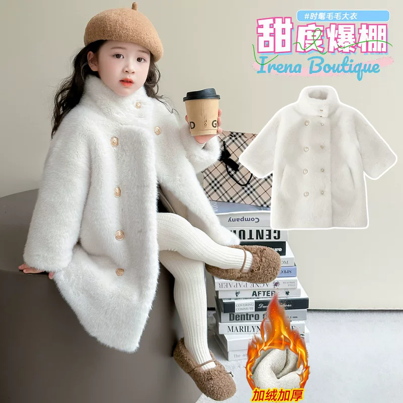 Детское пальто из imitation fur, меховое единство пальто, девочка и дети 2025 новая модная зимняя одежда для детей и средних детей