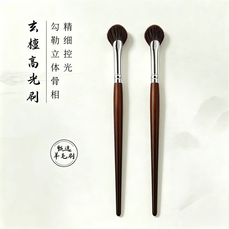 新款玄檀扇形高光刷余粉刷细光锋羊毛柔软提亮刷一支装化妆刷子