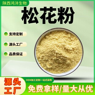 �F؛���]�Ʊ��ɻ���99%ˮ�����ɻ���ʳƷ����Ȼ�Rβ���ɻ����^��