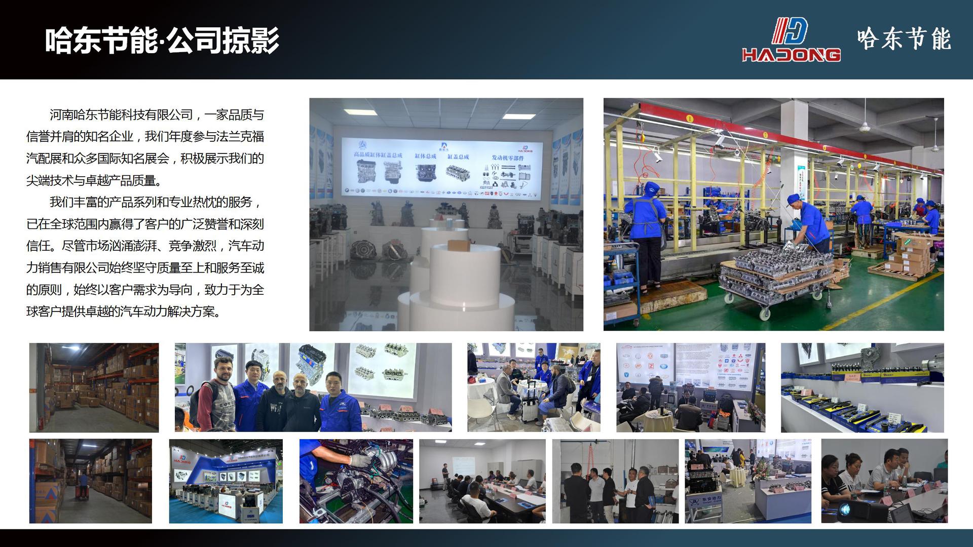 The Modern G4Fg Engine Is Suitable for Langdong, Lingdong, Yuedong, Yuen, and Kia Forte Engines