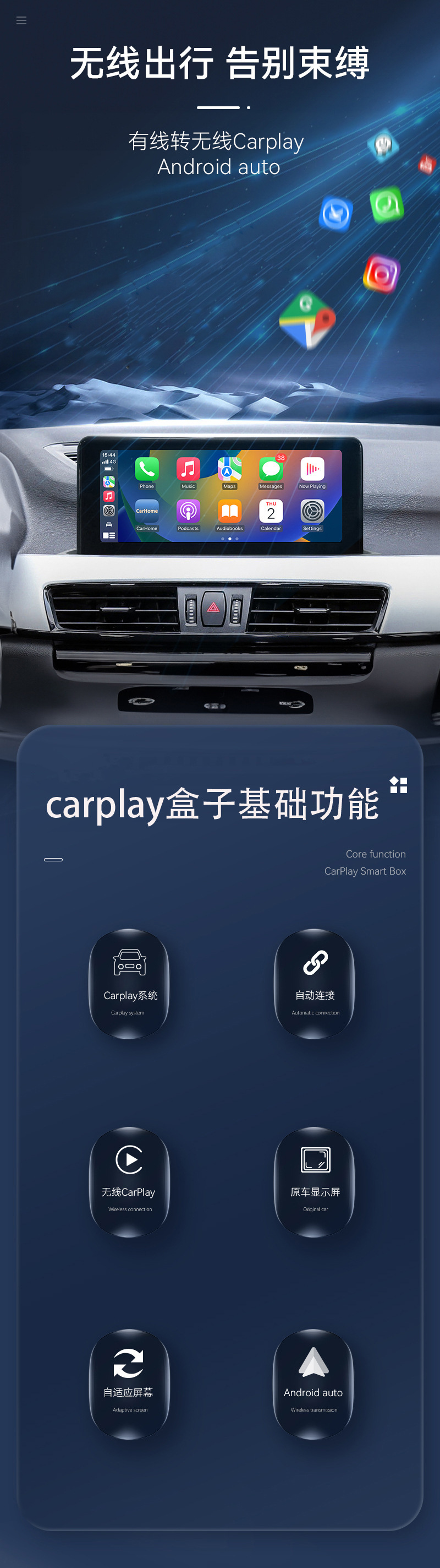 Car-Mounted Wireless Carplay Box Adapter for Apple and Android, Two-In-One Connectivity, Stable and Non-Delayed, Exclusively for Cross-Border Use