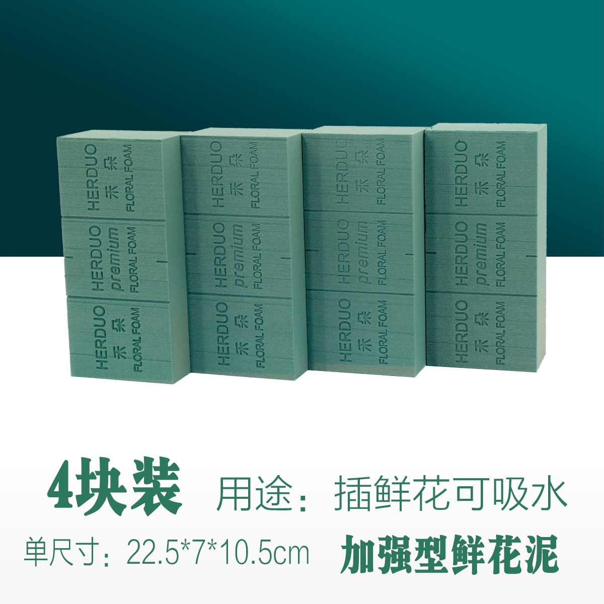 헤도 강화 꽃머드 4팩 (영상과 동일)