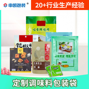 �������{ζ����X��ӡʳƷ��߅���{ζ�ϰ��b�����ƹ��S