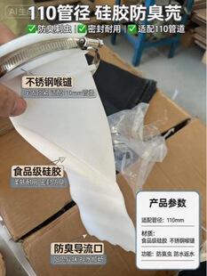 ?110PVC��ˮ�����׹��z����о �r�����۾����S�����۸������x��