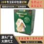 定制个性化卡通食品瓦楞盒