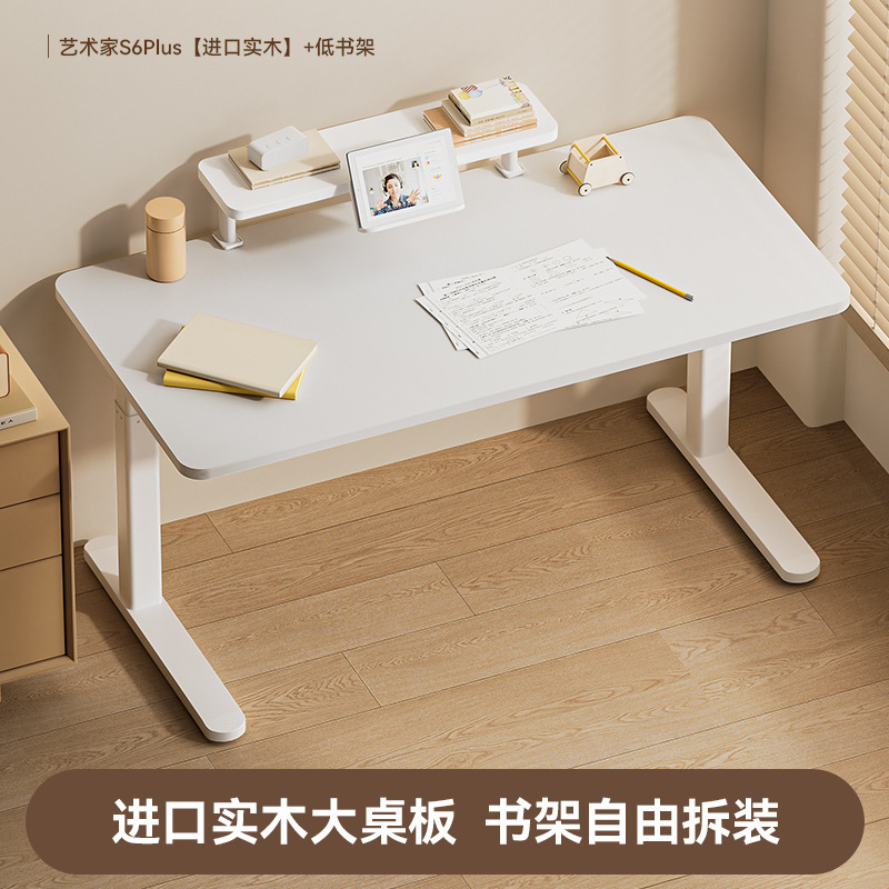 爱果乐儿童学习桌椅家用儿童书桌可升降写字桌学生用实木大白桌|undefined