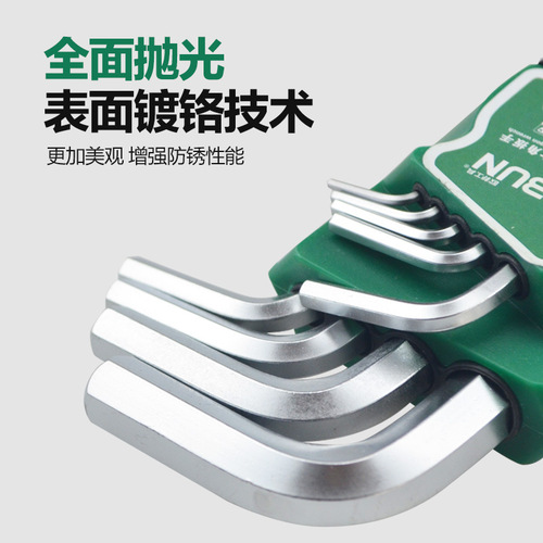 Hexagonal wrench set ball head wrench 9-piece set hexagonal matte L-shaped plum blossom rice chrome vanadium steel hexagonal metric