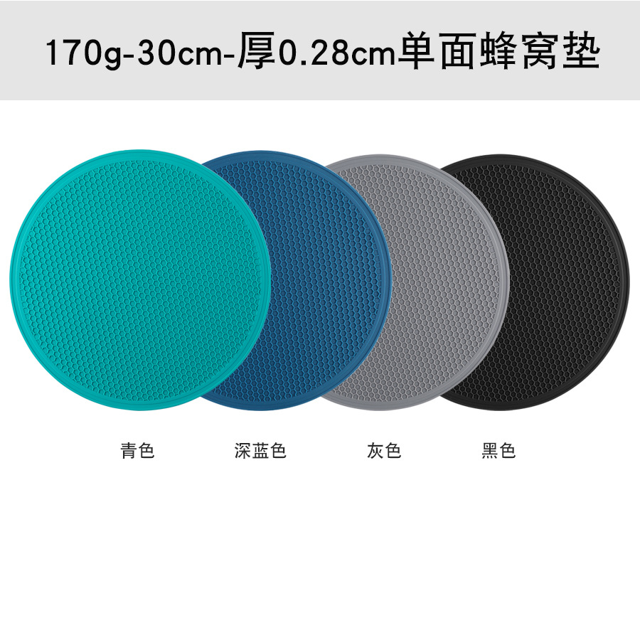 170g-30cm-두께 0.28cm 단면 벌집 매트