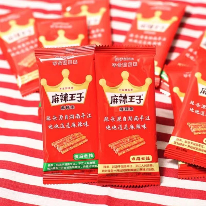 麻辣王子3包辣条地道很麻很辣湖南特产零食儿时怀旧小吃【q】|undefined