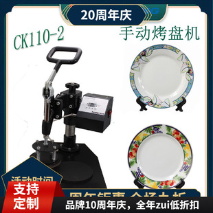 ���Dӡ���P�C 8��10��P��ӡ�D�C���O��DIY�C�ˠC���Cӡ�����C�C