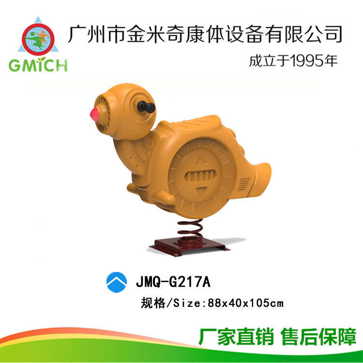 ��ͯ����ҡҡ��ҡ�����ֳ��׶�԰�����ͯҡ��.С���������ΰ�