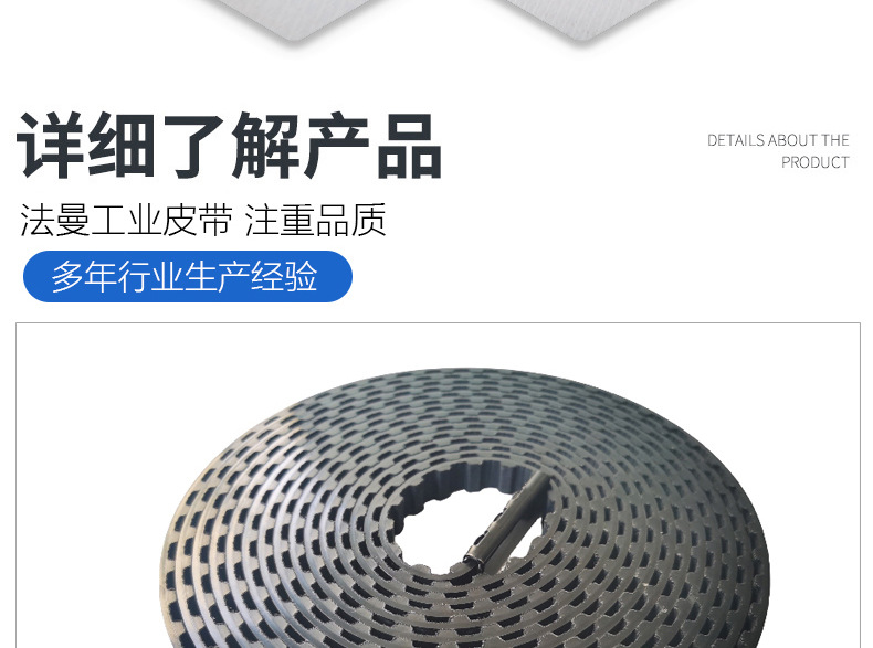 41A3589车库门皮带详情页_08.jpg