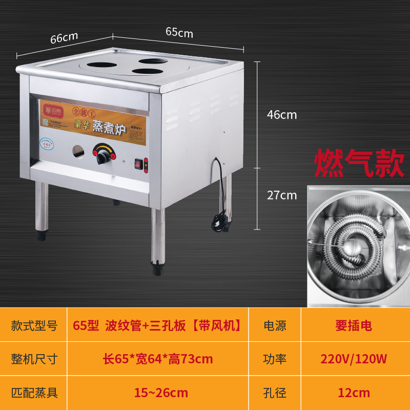 horno de vapor de gas comercial ahorro de energía anti-seco máquina de pan al vapor comercial barril de arroz en polvo de salchicha en jaula pequeña olla al vapor