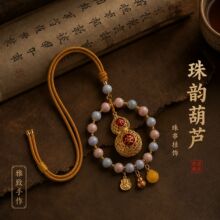 新中式葫芦挂件 汽车挂饰 高级感男女款创意平安后视镜串珠挂饰in