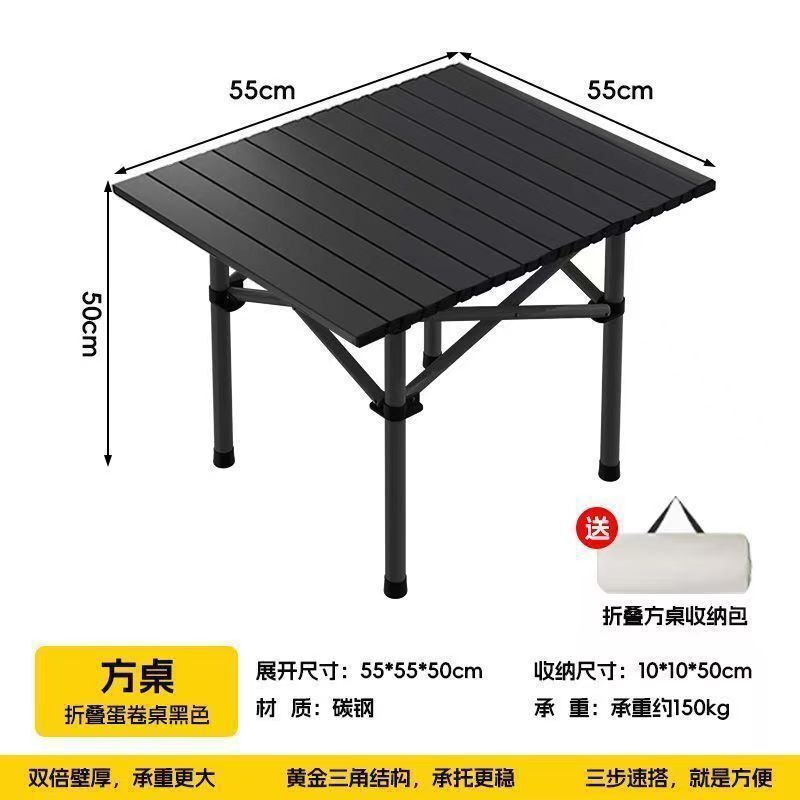 户外桌椅套装折叠桌可升降调节蛋卷桌便携式露营桌摆摊野餐折叠桌|undefined